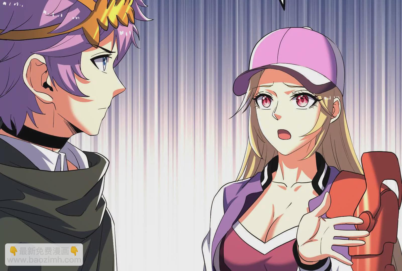 古神遊戲 - 第111話驚現不可能完成的任務(2/3) - 3